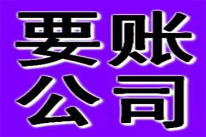 成功为服装厂讨回70万布料款